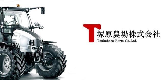 tsukaharafarm's profile banner image