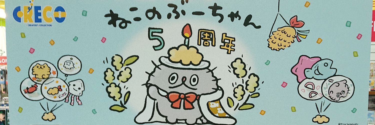 つきしろ banner