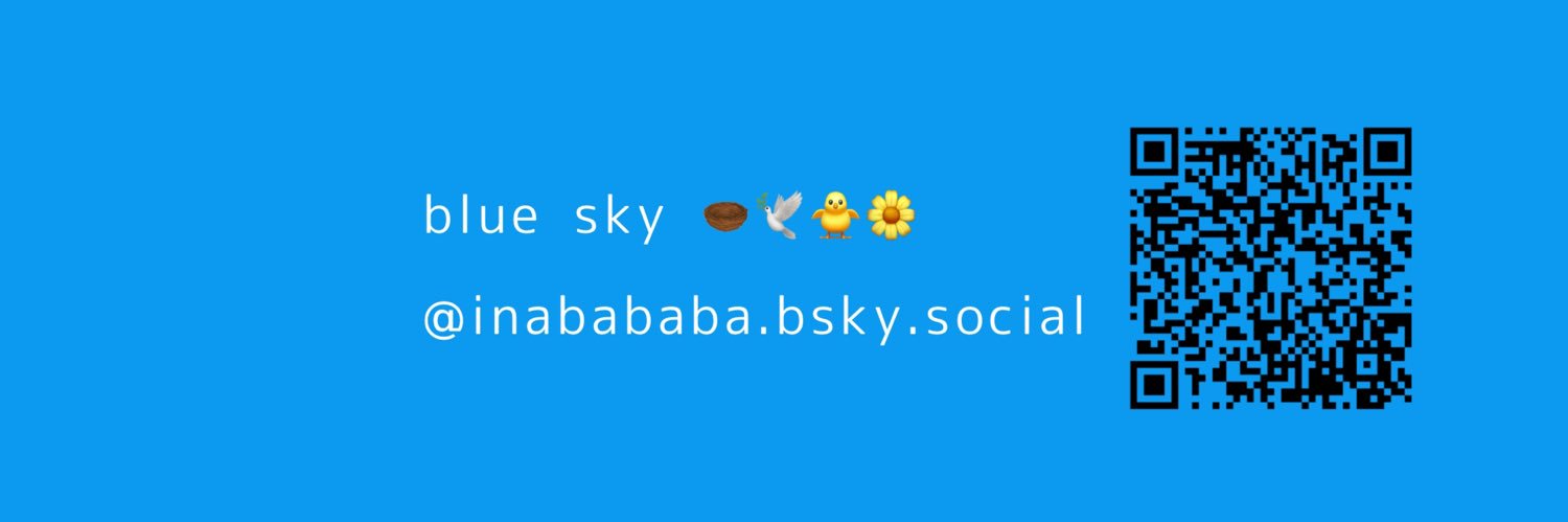 いな🍞5/6西２ミ37a banner