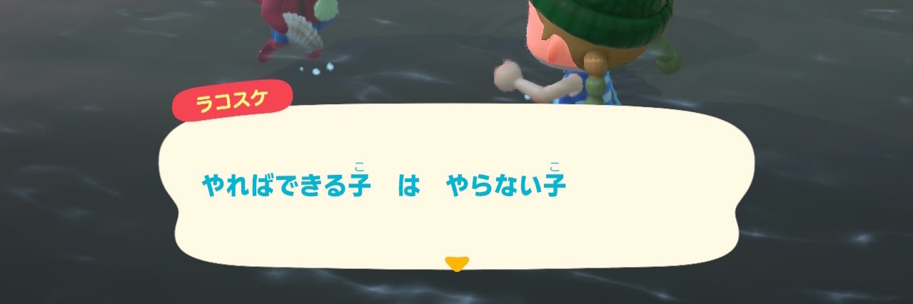 鈴川 瑚茉 banner