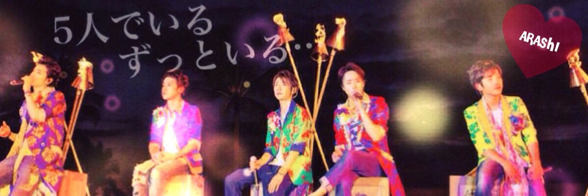 ArashiStoshiS's profile banner image