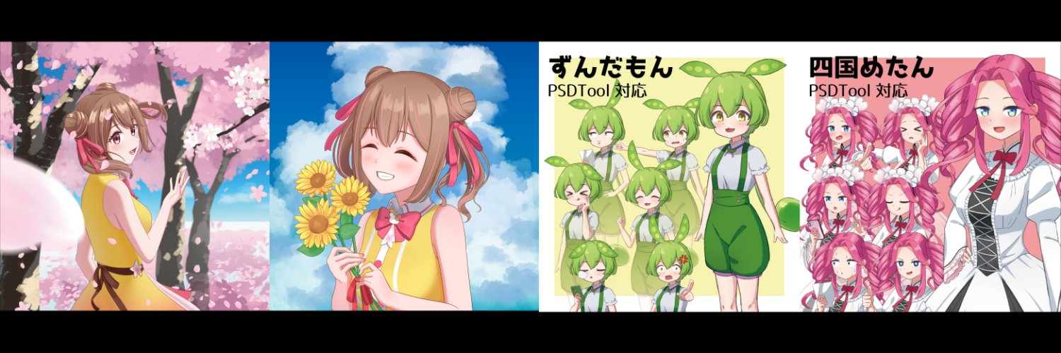 mahuued's profile banner image