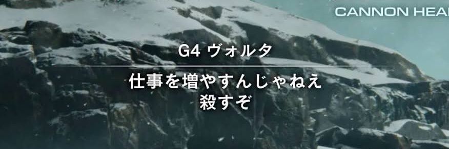 フォックステイル banner