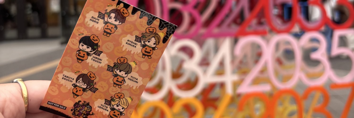 izumi⭐★ banner