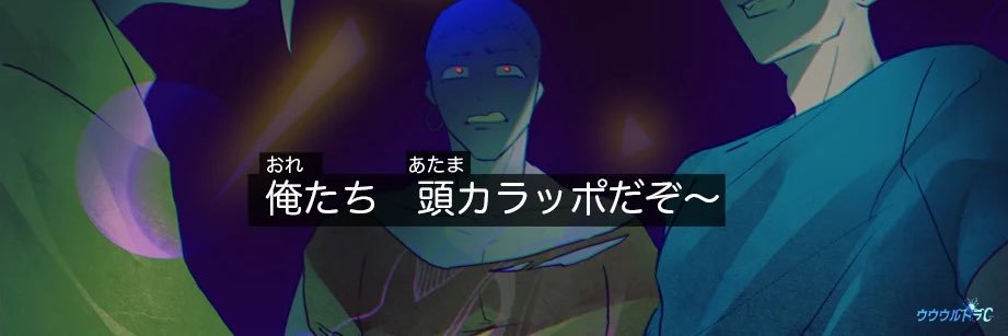 logicooligirisu's profile banner image