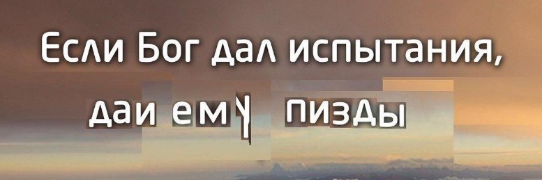 Дева с пустыми вёдрами banner