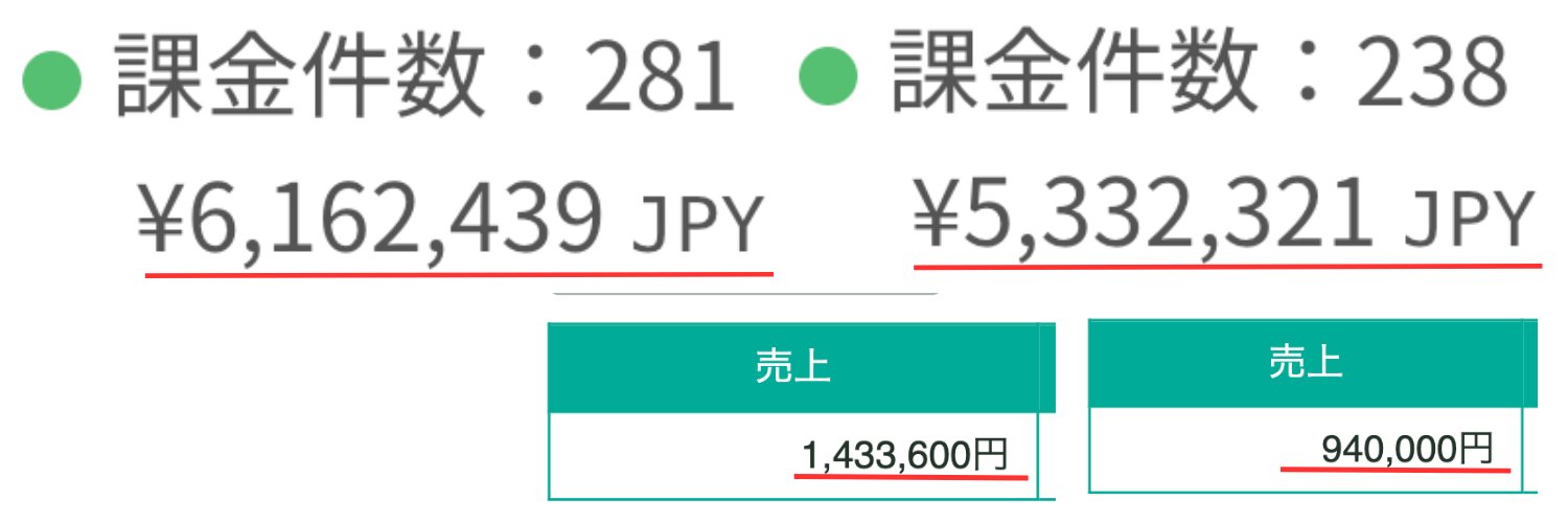 なまがきくん banner