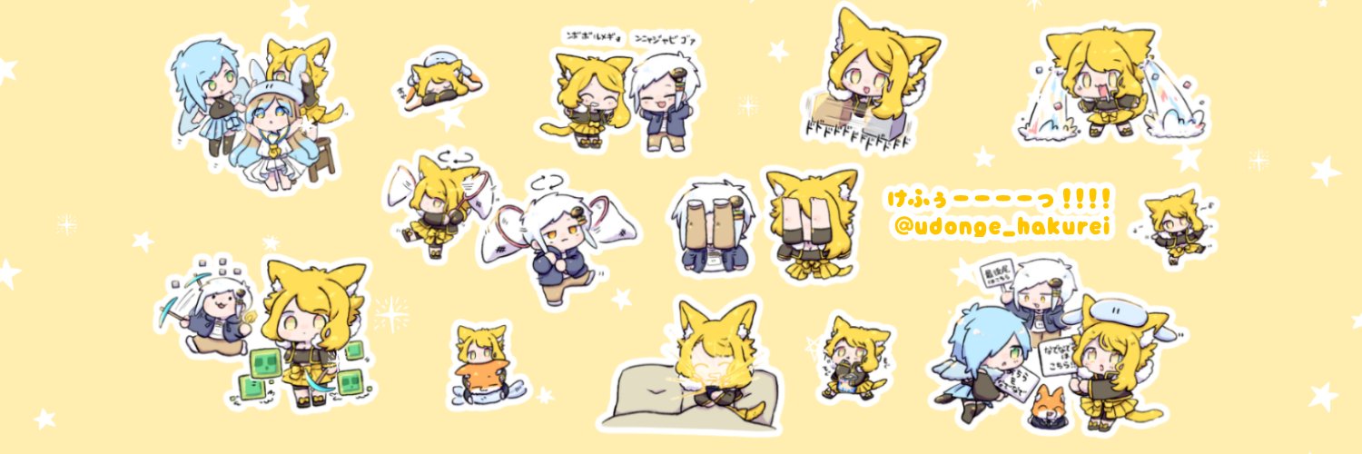 udonge_hakurei's profile banner image