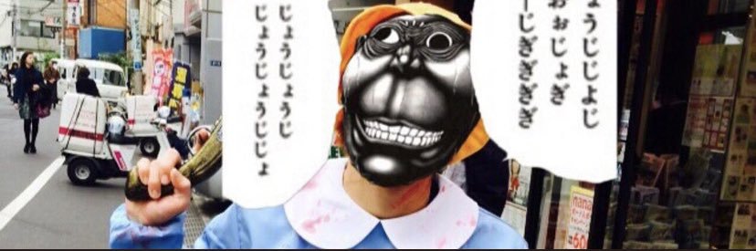 faytanchu's profile banner image