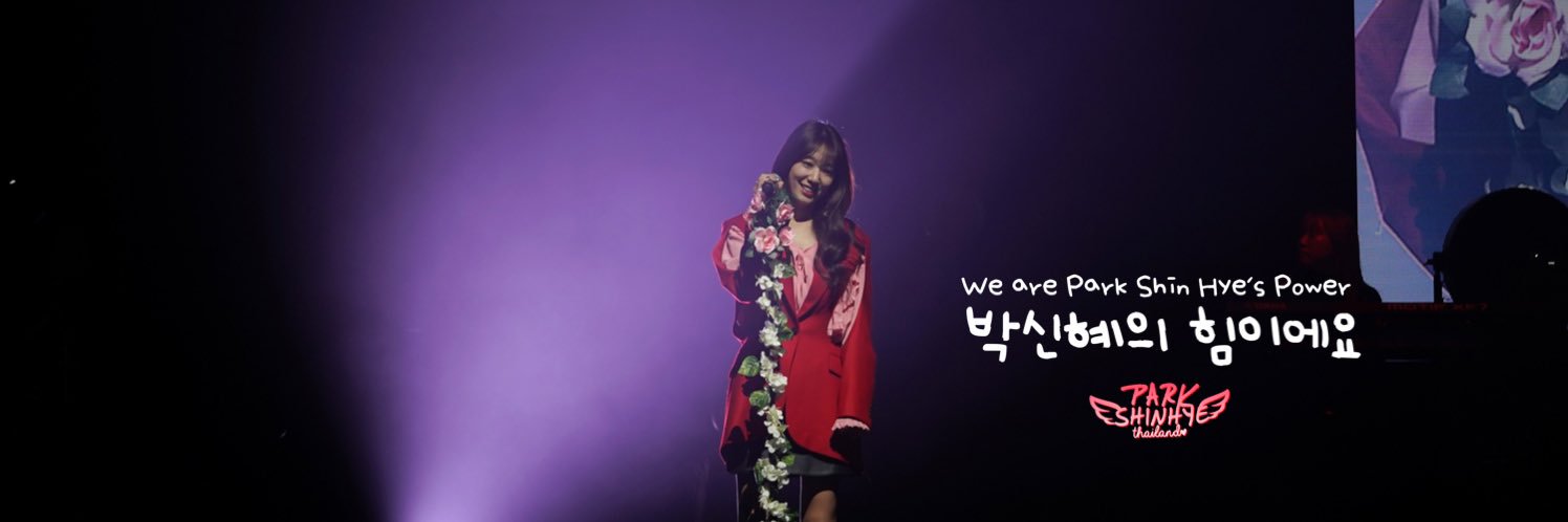 PSH Thailand ★ banner