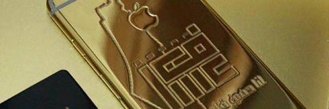 SuherSwedan's profile banner image