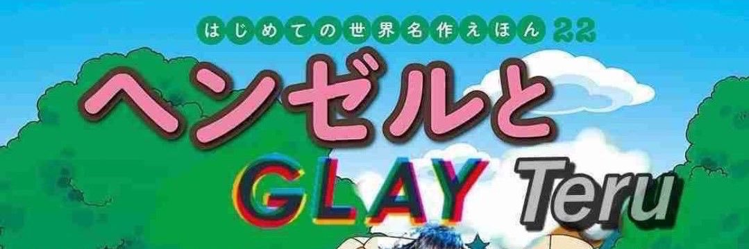 mikio0495's profile banner image
