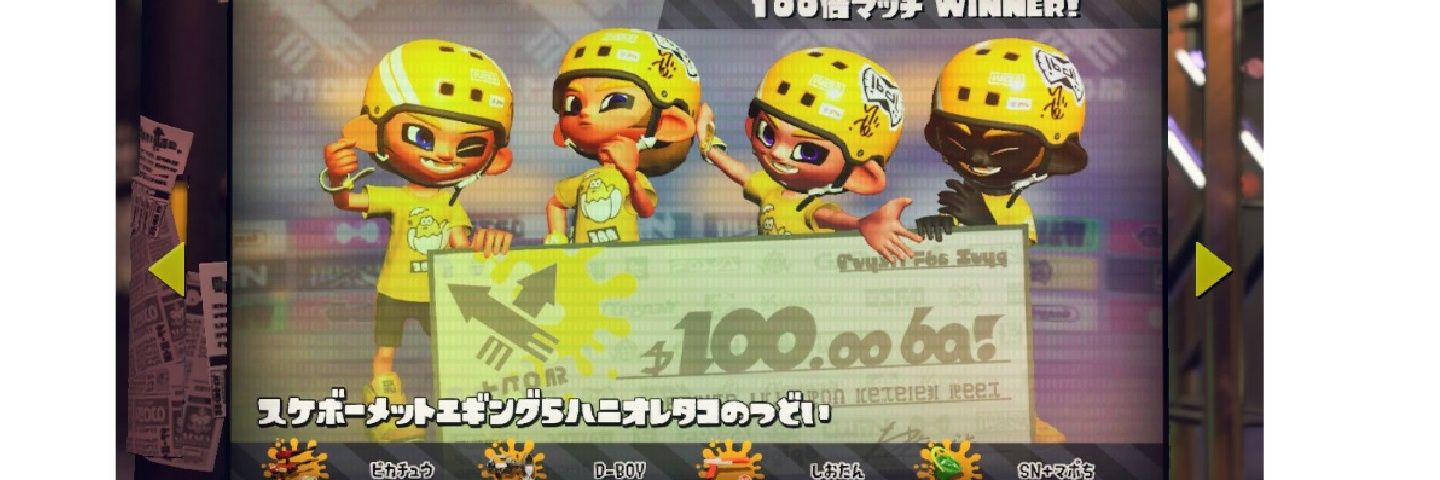 マーくん♪ banner