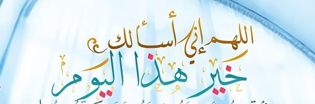 HSBashuaib's profile banner image