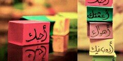 Znada2013's profile banner image