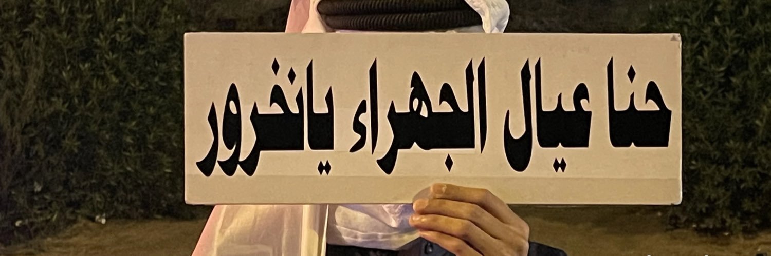 ِ banner