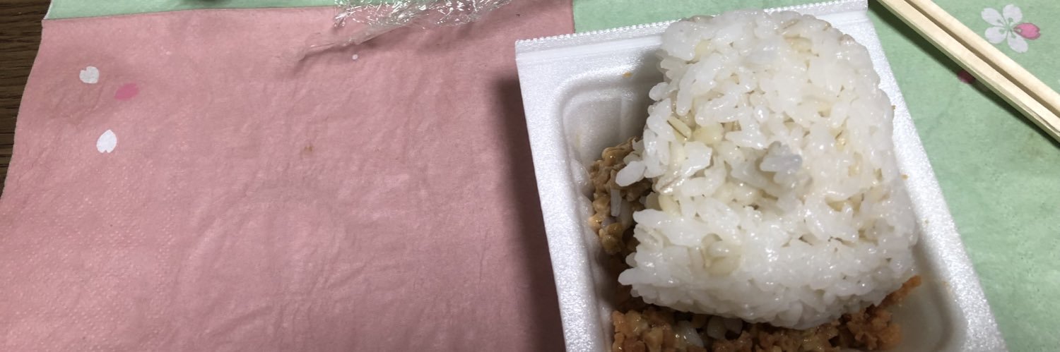 ぽっぷ@登販持ちのドラスト店員 banner