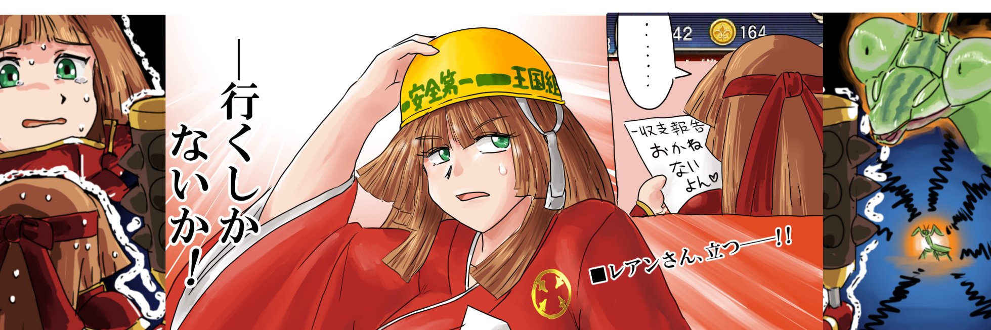 toren_chi's profile banner image