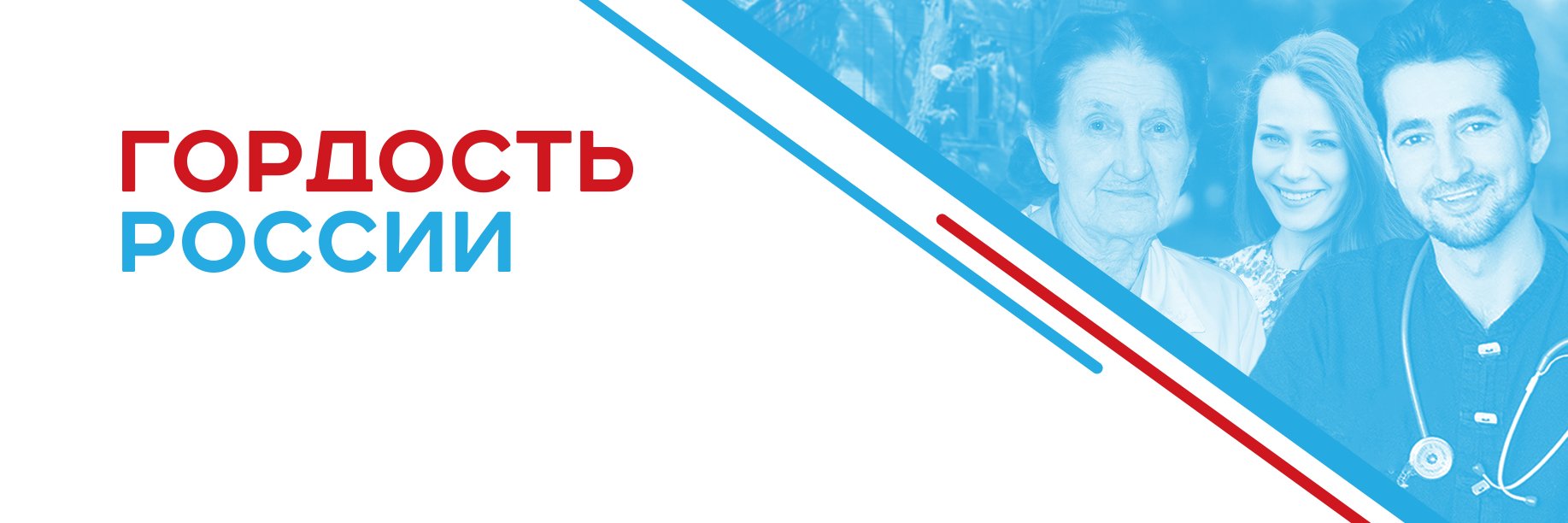 PrideRussia's profile banner image