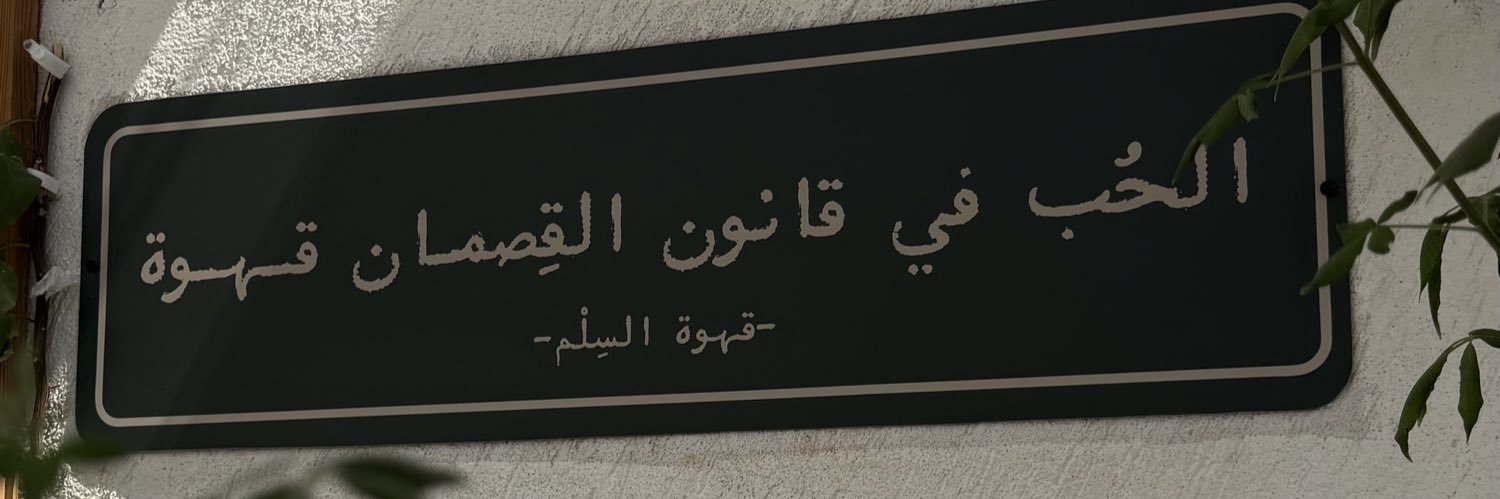 _il97l's profile banner image