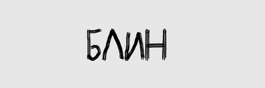 gramastikova's profile banner image