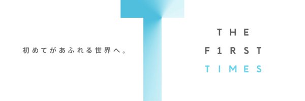 The_FirstTimesN Profile Banner
