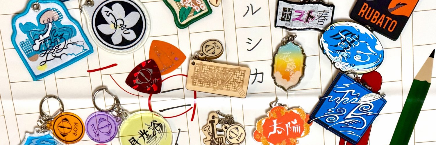 himu_kun's profile banner image