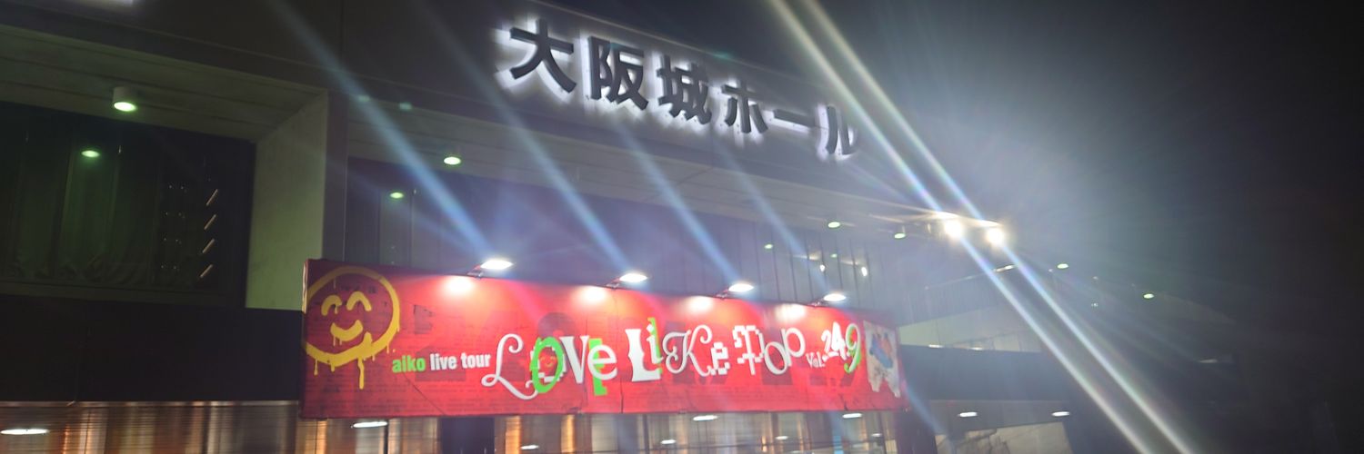 てつみょん🥔【15式戦闘機】 banner