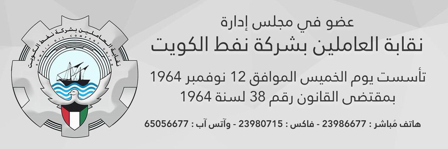 GoNawaF's profile banner image