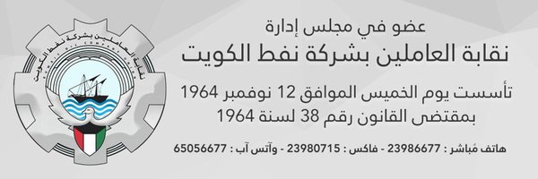 GoNawaF Profile Banner