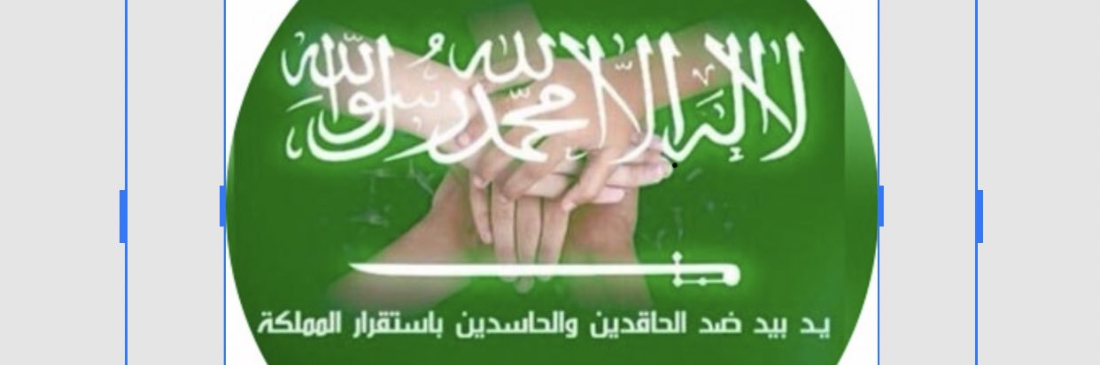 abdullah_33aa's profile banner image