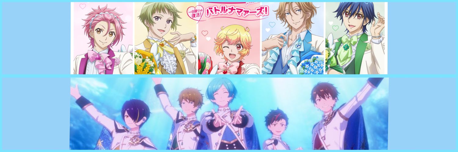 InzmStarline's profile banner image