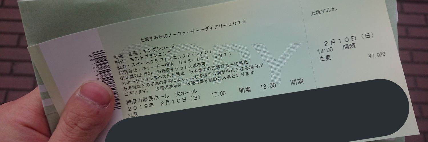 ryuichi_0116's profile banner image