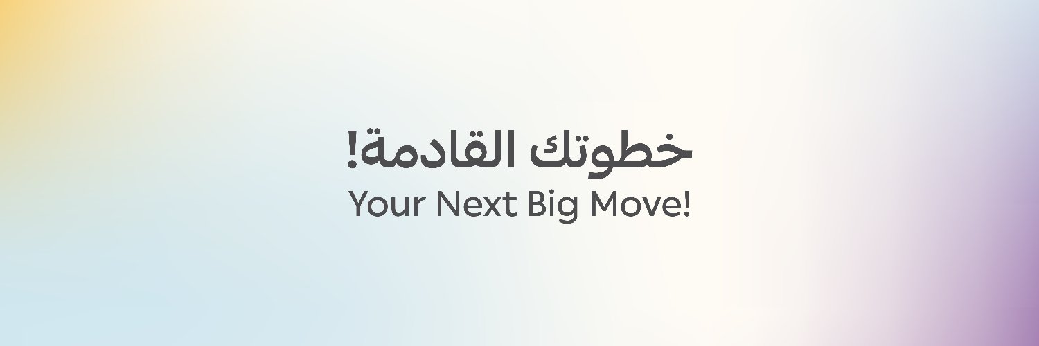 The Space | المكان banner