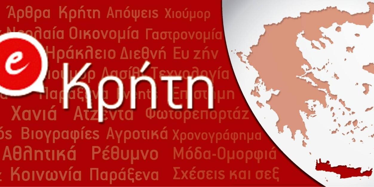 ekriti_gr's profile banner image