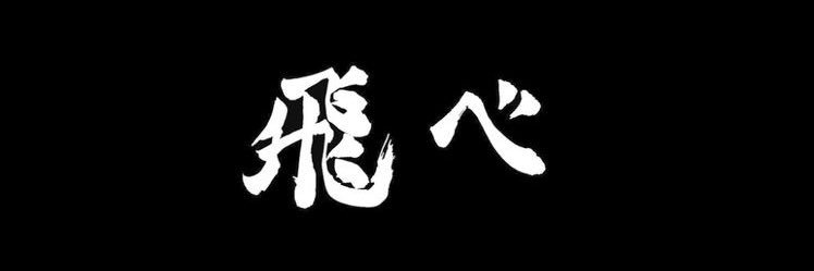 wwildshape's profile banner image