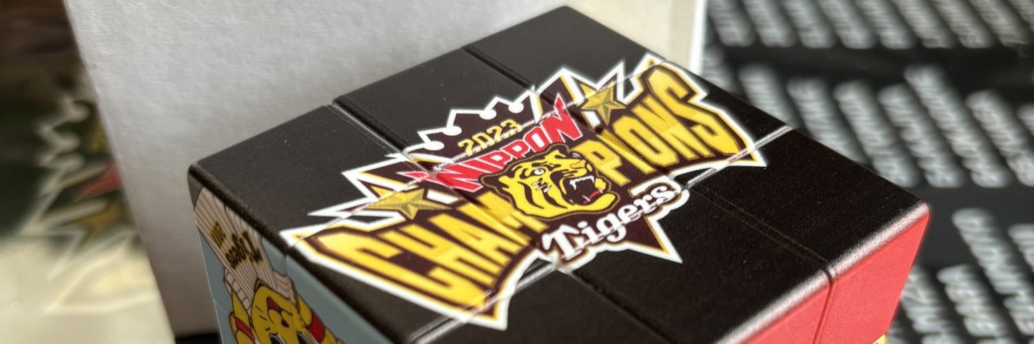 うーにゃん banner