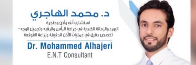 Malhajry's profile banner image
