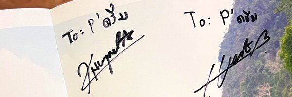 dreamwj Profile Banner