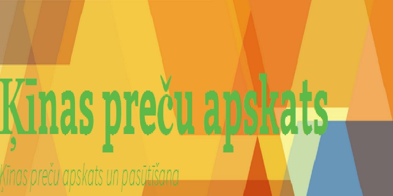 AJLapskats's profile banner image