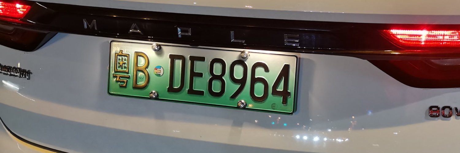 UncleWang1984's profile banner image
