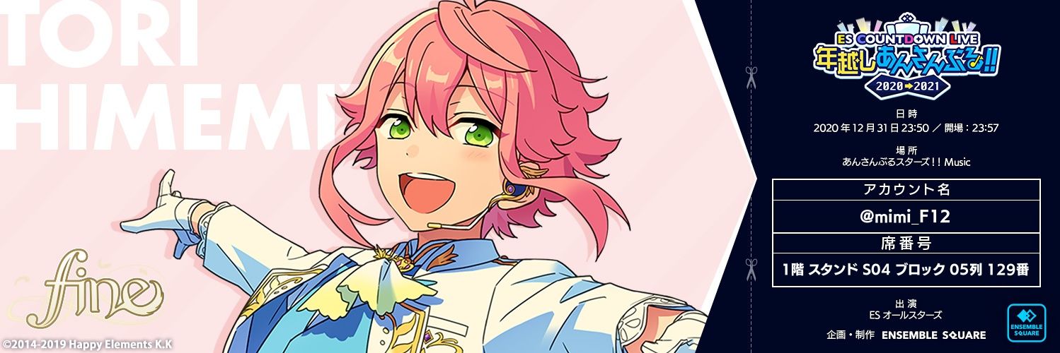 mimi_F12's profile banner image