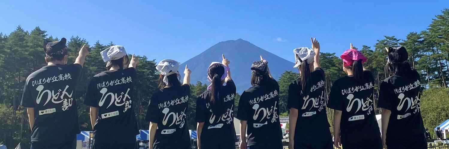 yosida_udon's profile banner image