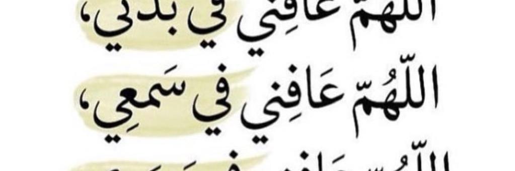 hazemabomostafa's profile banner image