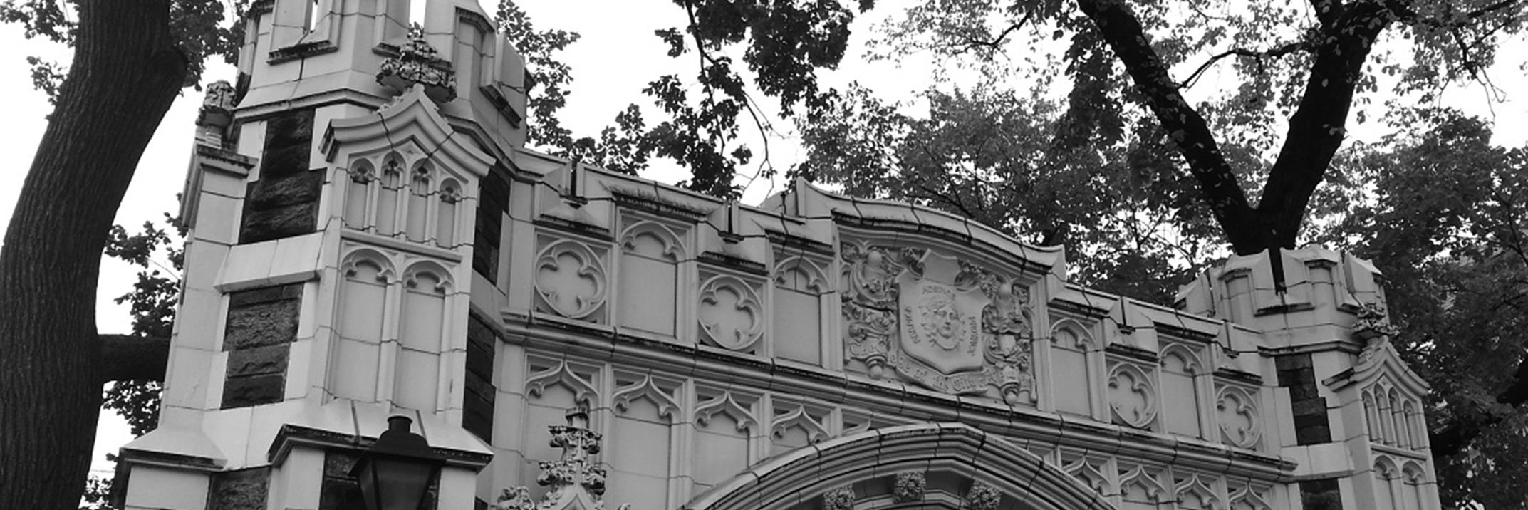 CCNY Humanities & Arts banner