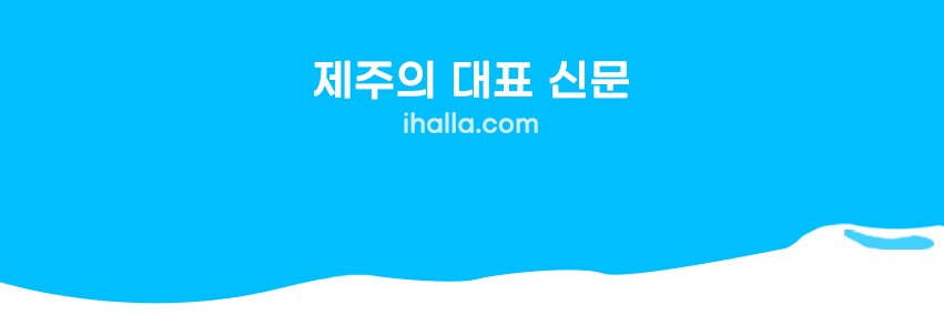 hallailbo's profile banner image