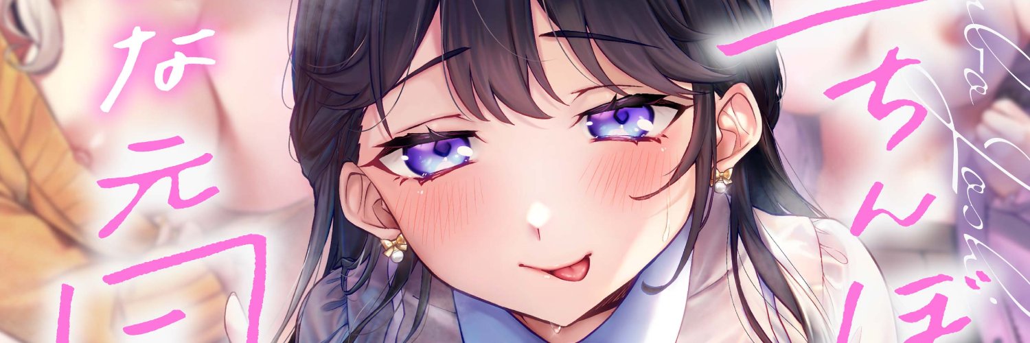 _Namitax's profile banner image
