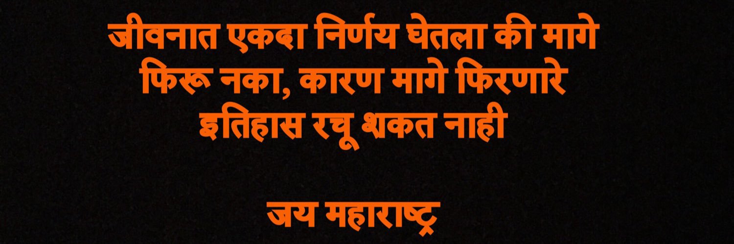 Arman Parve |अरमान परवे 🇮🇳 banner