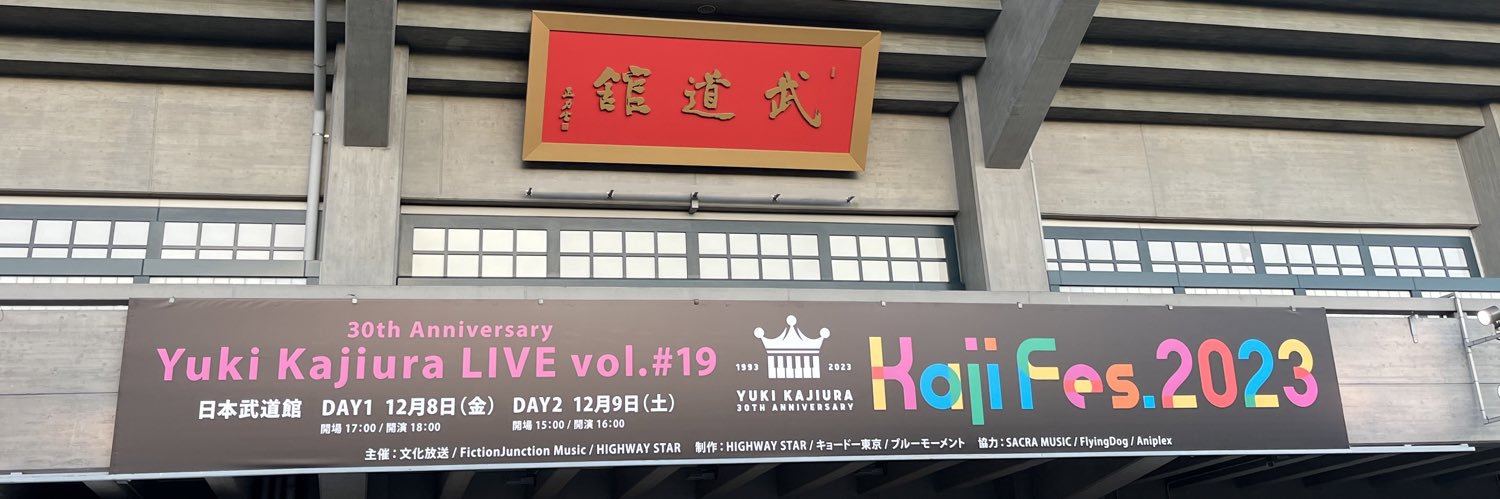 hooxx's profile banner image