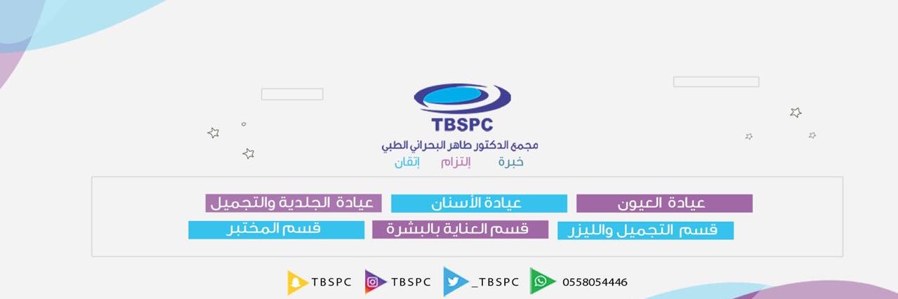 _tbspc's profile banner image